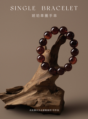 时轮屿 纯天然大颗粒缅甸粽珀单圈手串 红色琥珀定制款手链 包邮