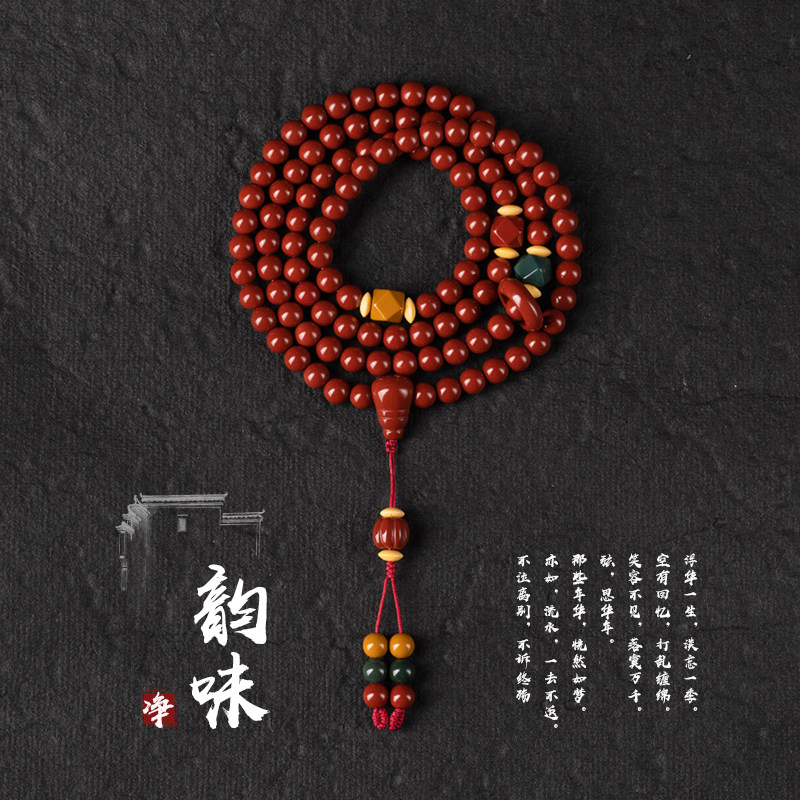 净莲梵尘 纯天然8mm红色阿拉善108颗搭配缅黄佛珠 红绿灯隔珠念珠