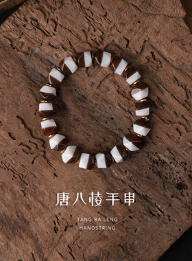 净莲梵尘男女款一线天珠单圈手串