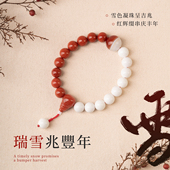 净莲梵尘12mm南红 一线药师天珠18颗手持念珠佛珠SF 瓷白色阿拉善