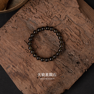 净莲梵尘 保真天狼星陨石单圈手串 男女款灰绿色天然玻璃手链ZF