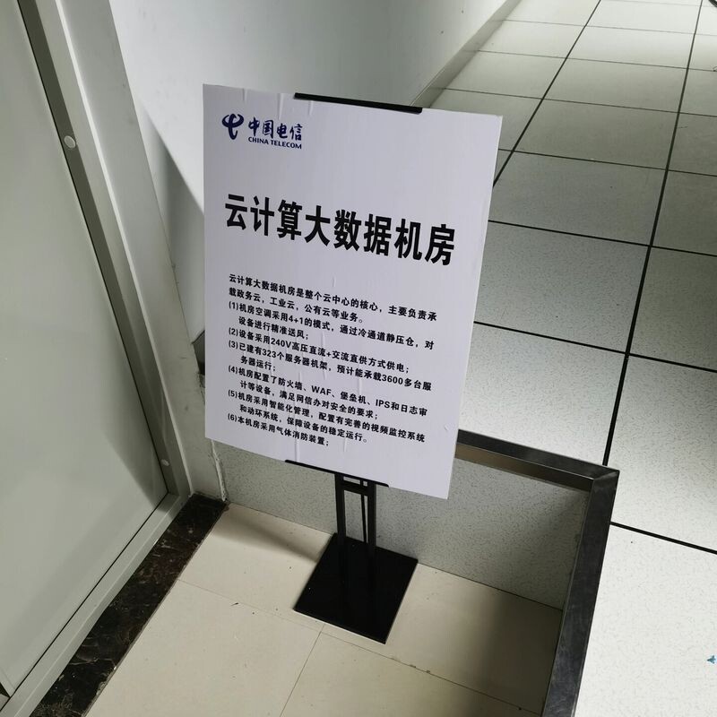 议价江西T3+国际标准IDC 数据机房，42U标准机柜、高电机柜