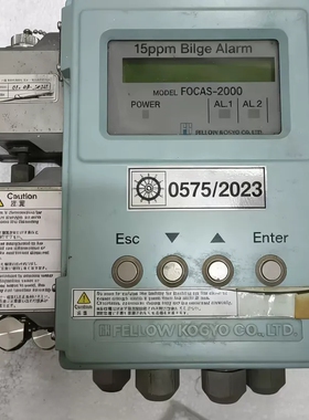 议价FELLOW KOGYO FOCAS-2000 15ppm舱