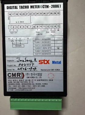 议价DIGITAL TACHO METER数字转速表CTM-20