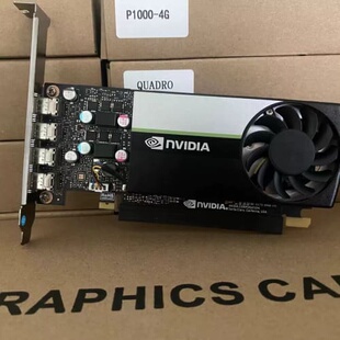 议价 全新工包:丽台T1000-8G,独立工包发货，质保三年。