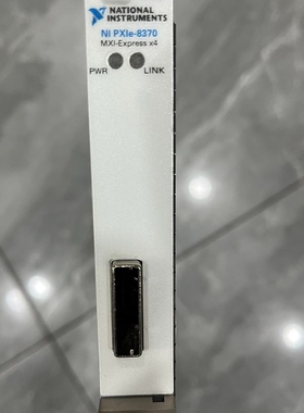 议价美国NI PXIe-8370数据采集卡，MXI-Expres