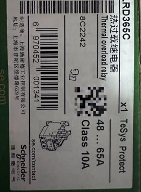 议价全新施耐德LRD365C热过载继电器，TeSys系列，48-
