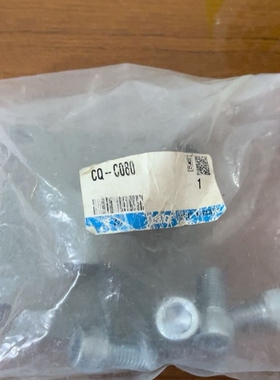 议价全新未拆封，SMC气动配件，型号：CQ-C080，带原包装。