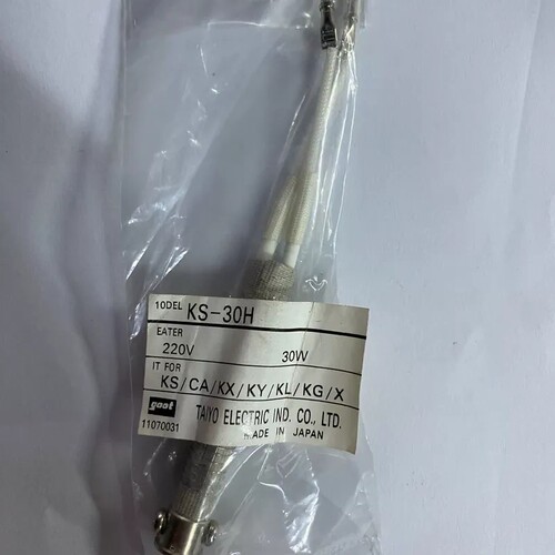 议价goot发热芯KS-30H，220V电压，功率30W，适用于 KS/CA/KX/KY/