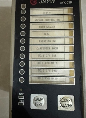 议价JSYW，AYK-03R报警控制器 新