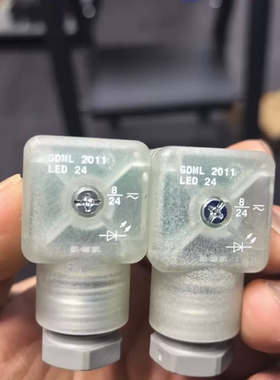 议价Hirschmann GDML 2011 LED 24电磁阀 插头，原装正品，带LED
