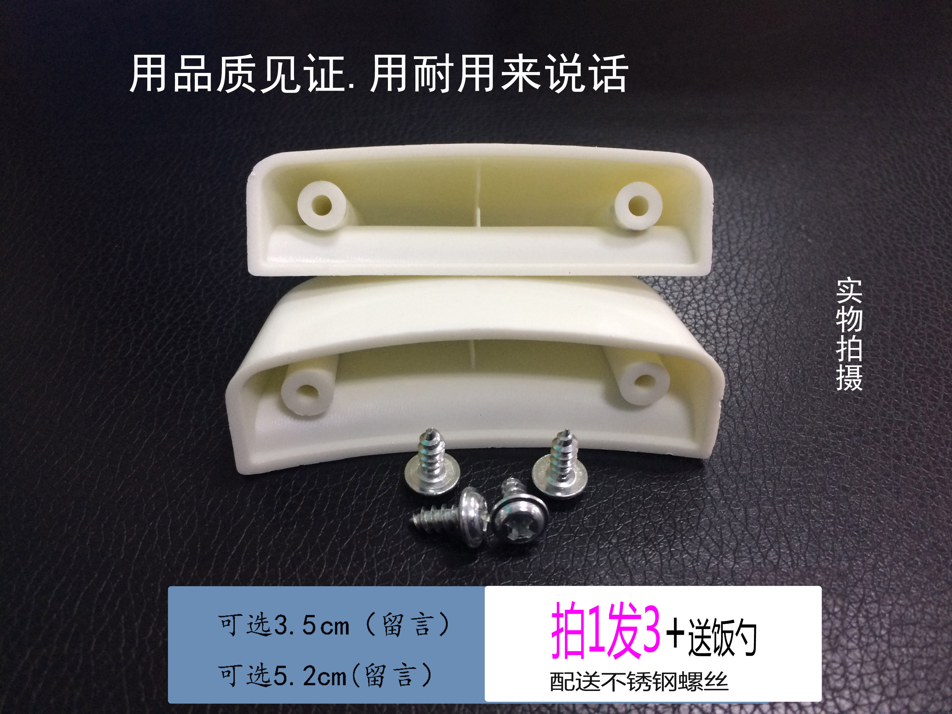 电饭锅铝蒸笼把手电饭煲蒸笼屉耳把手耳朵  提手3.5   /5.2  包邮,厨房/烹饪用具,蒸格/蒸片/蒸架,淘宝优惠券,粉丝福利购,淘宝优惠卷