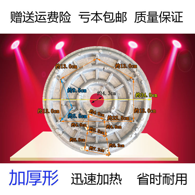 电饭煲发热盘3500W瓦加厚型加热盘25L升电饭锅发热板厂家直销包邮