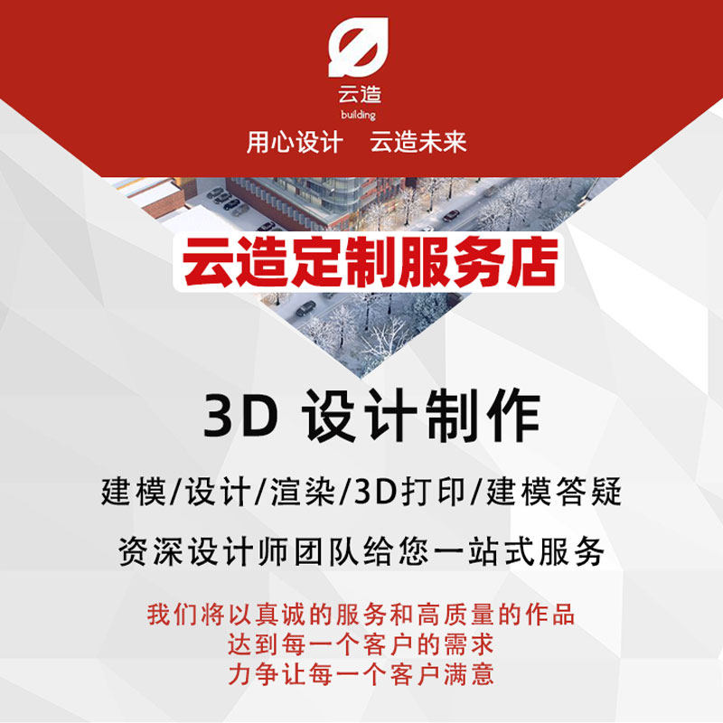 半小时专拍：maya，sp等三维软件指导