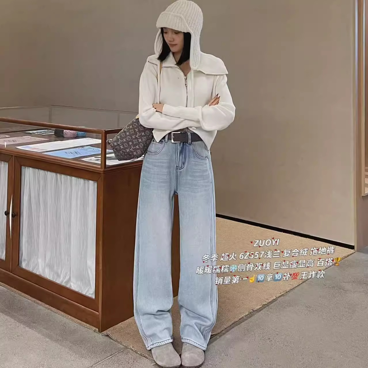 2025左一新款复合绒窄版直筒裤女