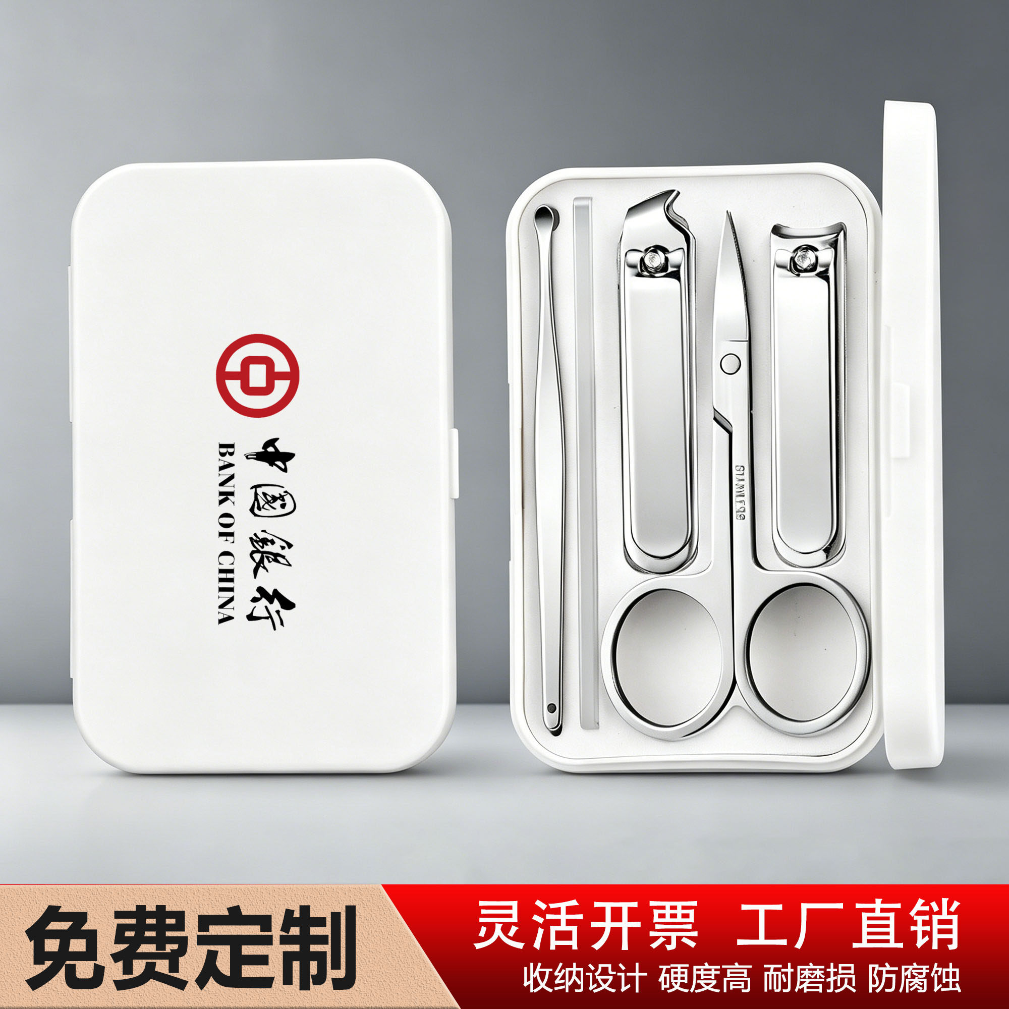 指甲刀套装定制logo图案广告刻字小礼品指甲剪高质量伴手礼组合装