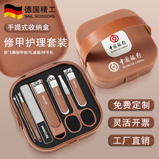 指甲刀套装定制logo广告刻字印图案伴手礼指甲剪礼盒小礼品送客户