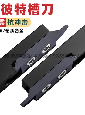 阿彼特切刀自动车床切刀走心机切槽刀片瑞士铁力士744X-1.0-R0.8