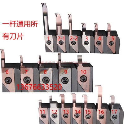 京瓷小径切槽端面镗孔刀