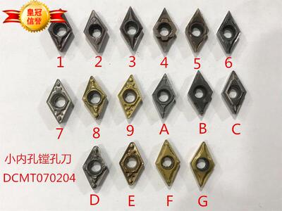 二手镗孔数控刀片日本京瓷不锈钢