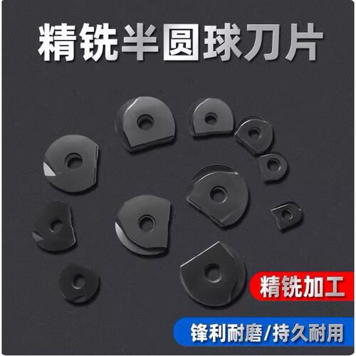 半圆球刀片瓦尔特精铣刀片16R8 20R10-P3200圆弧铣刀刀片球头铣刀