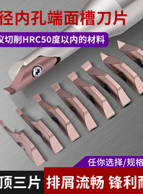 KSPDR小径内孔端面槽刀刀杆SPDR150/200/250/300DM10切槽大切深