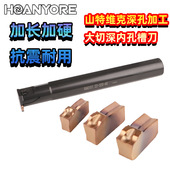 山特维克内孔切槽刀内勾槽RAG151.22 32数控槽刀杆卡簧槽大切深