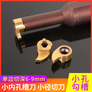 山特维特内孔槽刀切槽刀片内孔挖槽刀杆内孔刀杆小孔切槽刀内槽刀