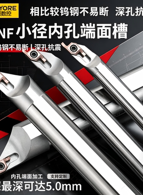 德国进口小径内孔端面槽切槽刀粒VC11切断刀高速钢刀杆S10K-SVNFR