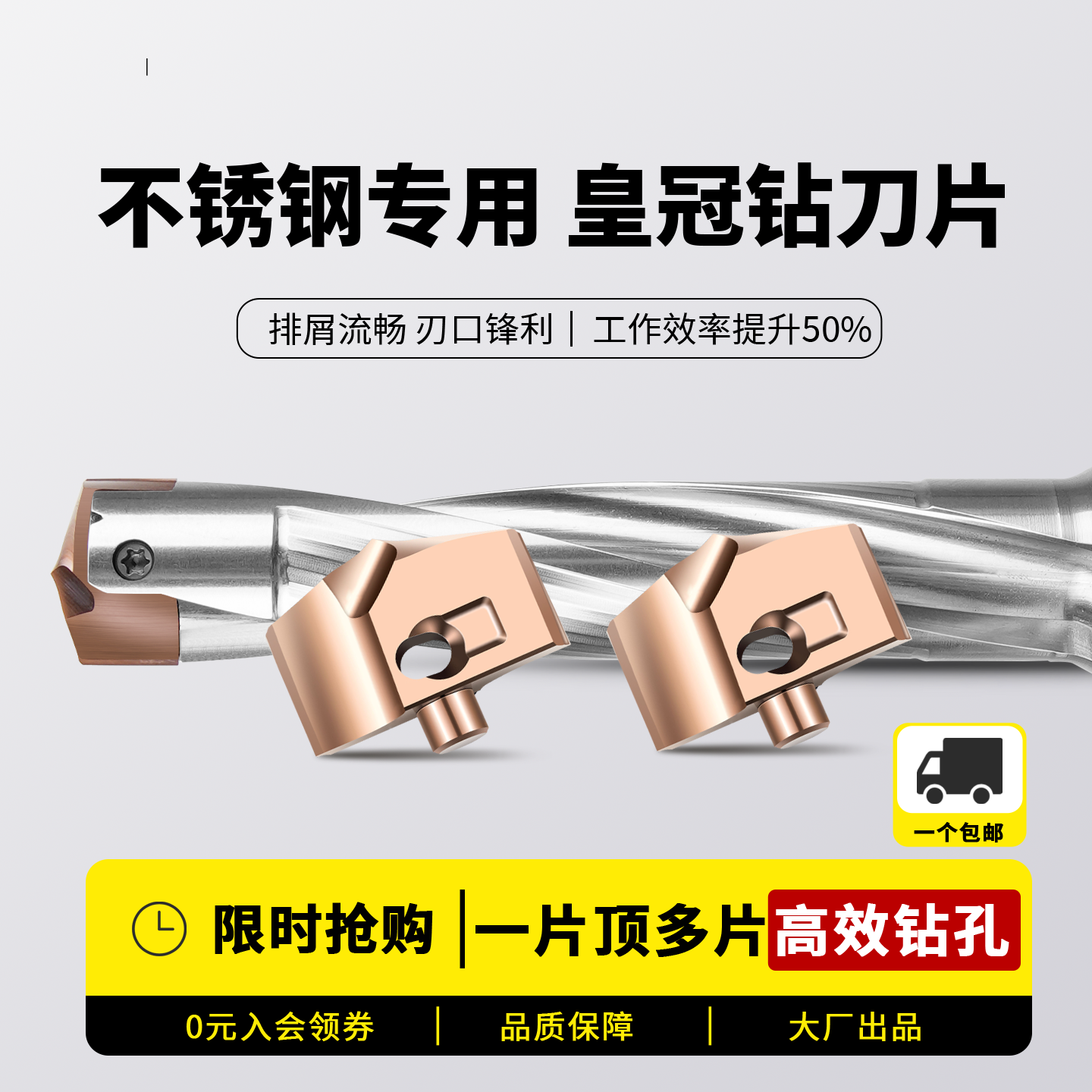 皇冠钻暴力钻头加长内冷枪钻头3倍5倍8倍10倍剑齿钻皇冠钻刀杆