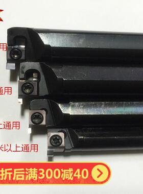 小内孔槽刀内切槽内孔车槽8GR100小内孔割槽刀片9GR 内割槽刀