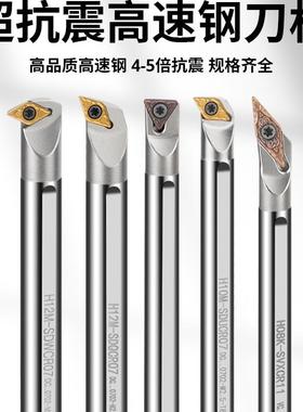 数控镗孔内孔刀杆 小孔防震抗震高速钢车刀S08KS10K/S16Q/SCLCR09