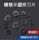半圆球刀片瓦尔特精铣刀片16R8 P3200圆弧铣刀刀片球头铣刀 20R10