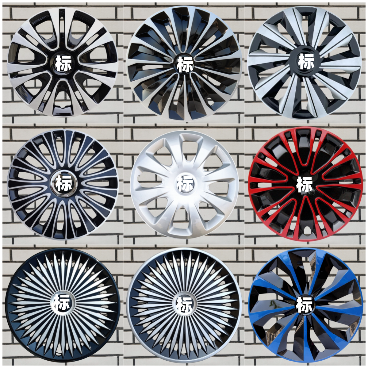 睿行M60M70M80M90S50V轮毂盖