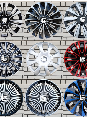 适用于睿行M60 M70 M80 M90 S50V轮毂盖14/15寸改装铁钢圈罩外壳