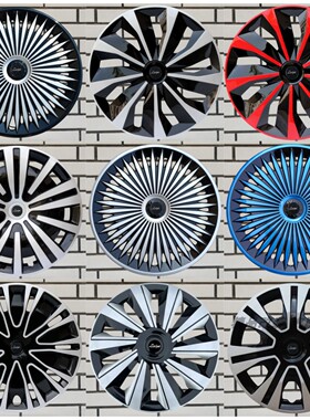 适用于众泰T300轮毂盖16寸改装铁钢圈轮毂装饰罩轮胎保护盖帽外壳