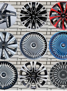 适用于起亚K2锐欧RIO焕驰福瑞迪轮毂盖14/15寸改装铁钢圈外壳帽罩