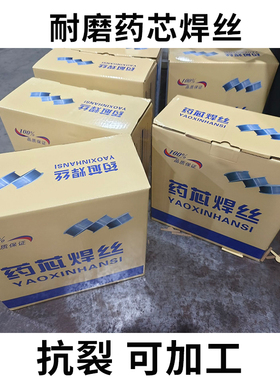 耐磨焊丝YD112/YD132/YD172/YD208/YD212/YD218堆焊抗裂可机加工