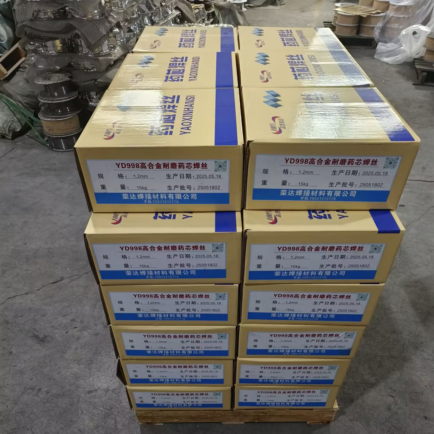 耐磨药芯焊丝YD212256707