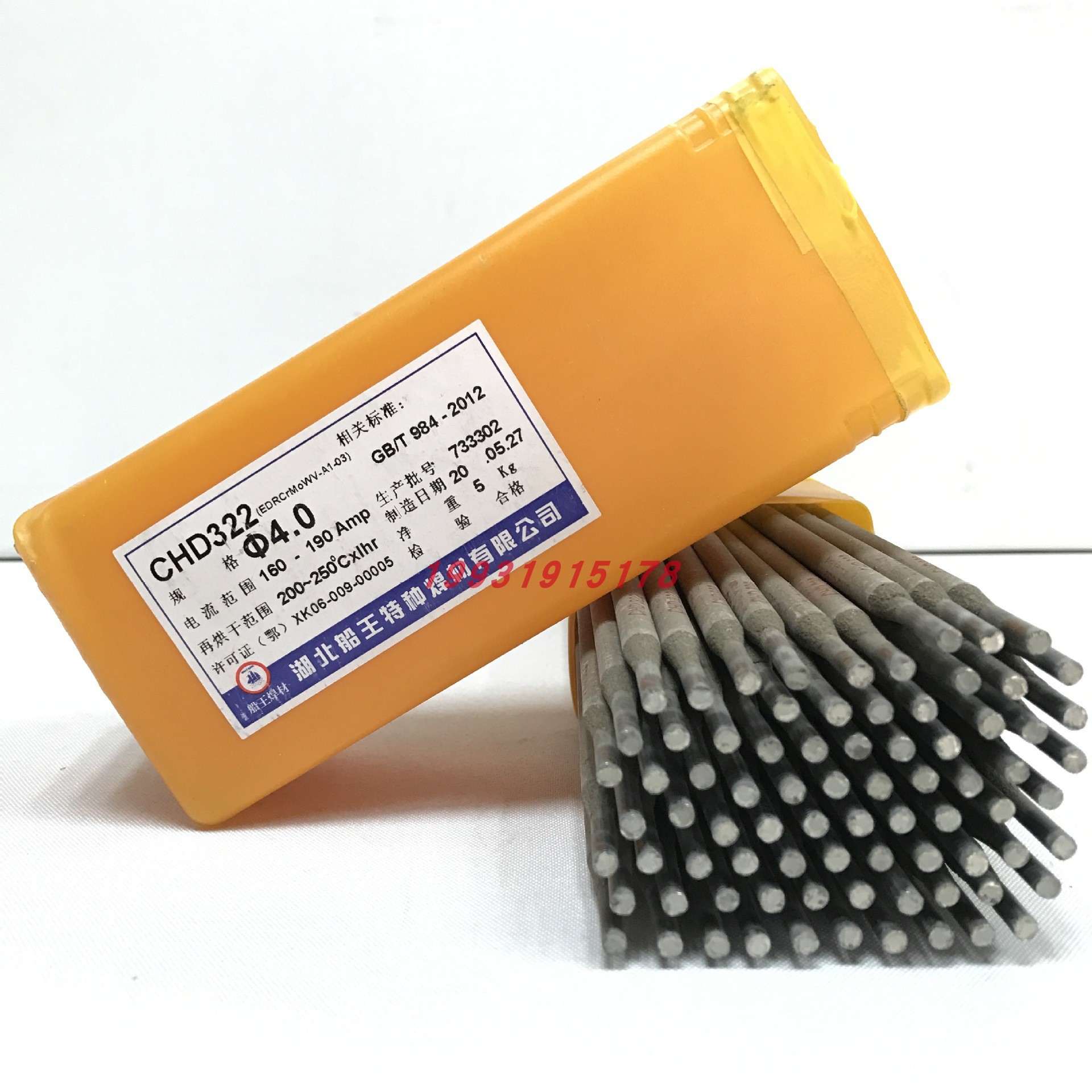 D212 D237铬钼钢堆焊D256 D266 D286A D286B高锰钢堆焊耐磨焊条