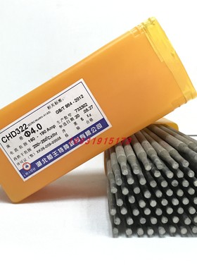 D212 D237铬钼钢堆焊D256 D266 D286A D286B高锰钢堆焊耐磨焊条