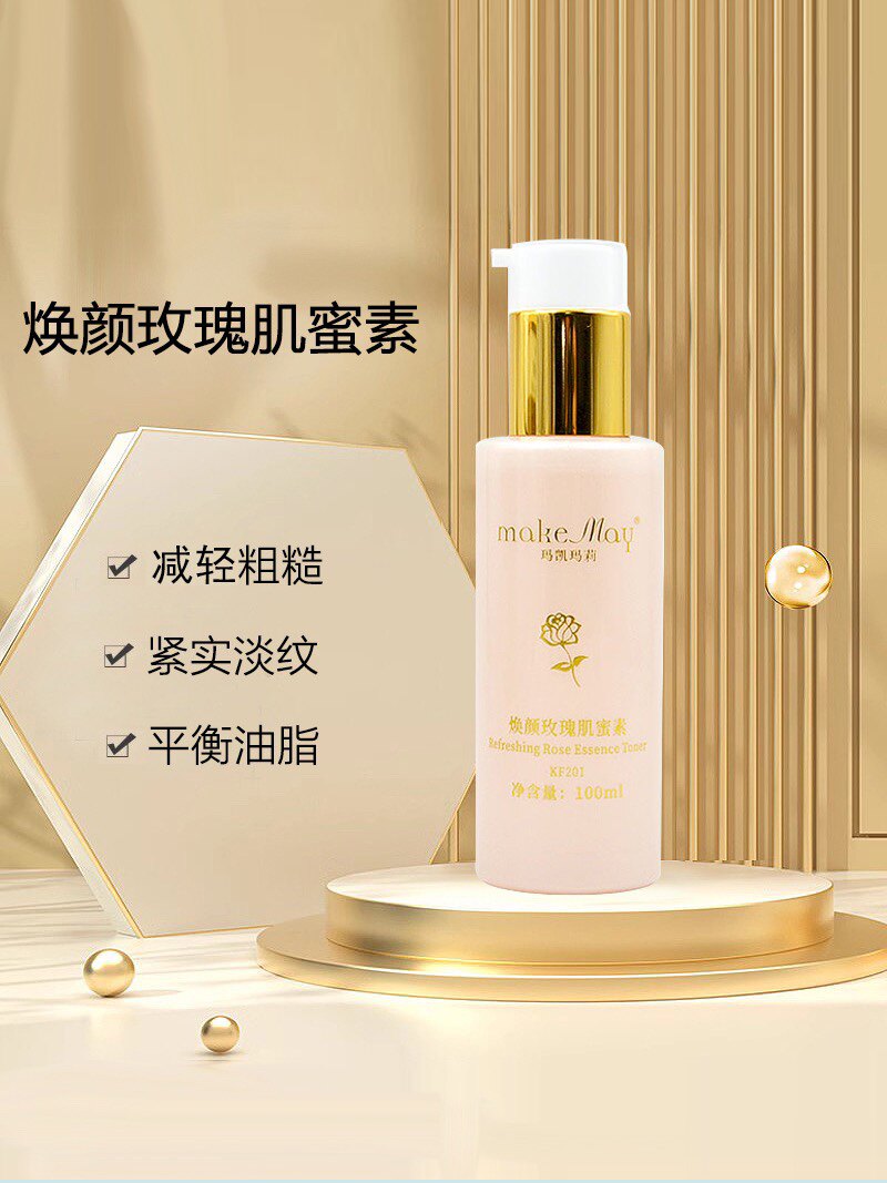 蝶恋花玛凯玛莉焕颜玫瑰肌蜜素100ml精华液淡纹细纹保湿补水正品