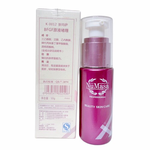 新玛萨BFGF原液啫喱肌肤修护神器