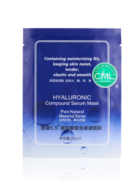 CML/香蔓5.5 玻尿酸复合原液面膜贴25g  深度补水 单片 1片装体验