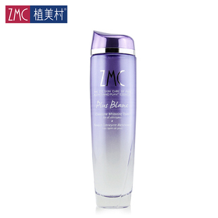 150ml正品 MQT02植美村日化辅酶Q10润白新活水 雪肌凝透润肤水