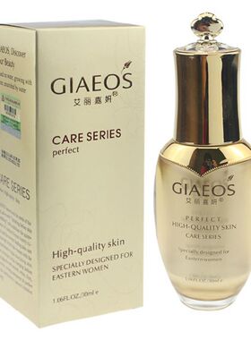 AL015艾丽嘉妍金钻青春无龄精华素（抗皱金露）30ml正品