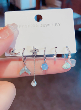 蓝色海洋海星耳环精致小众时尚鱼尾耳钉2025新款6件套装组合耳饰