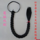 古装 戏剧假发长辫子民族舞蹈假发辫子麻花辫子演出道具假发辫子
