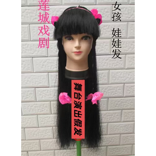 古装神话仙童头套戏曲假发戏剧用品哪吒头饰娃娃发舞台演出道具