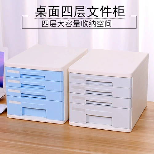 Бесплатная доставка 9761 Цветный четырехслойный файловый шкаф A4 Пластиковый шкаф для хранения шкаф